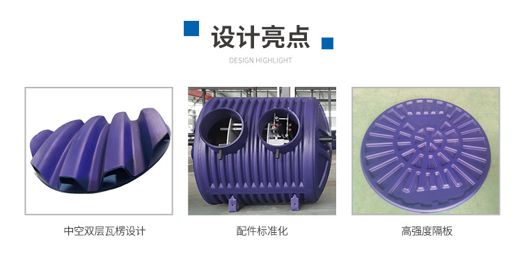 農(nóng)污處理設備YKW系列